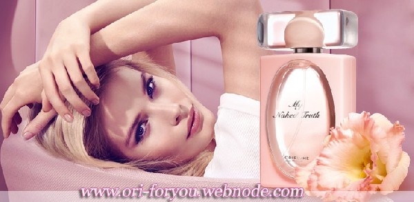 Oriflame - Zarabiaj Dodatkowo